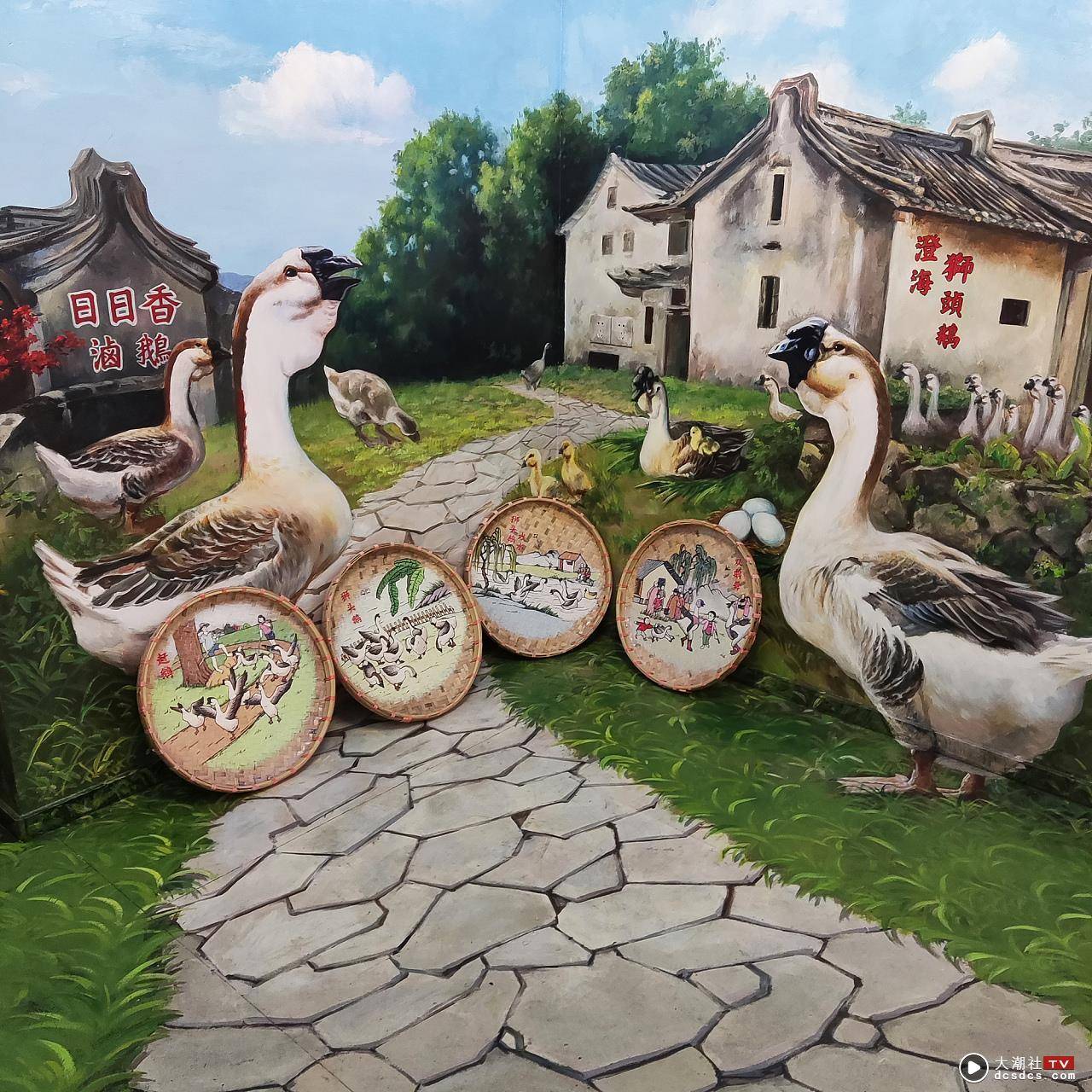 汕头3D墙绘日日香鹅肉总店 / 鹅场景墙绘 / 餐饮壁画